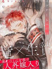龙珠剧场版12 悟吉塔 融合形态
