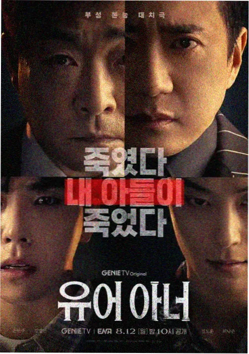 龙珠剧场版12 超三悟空 阴间战斗