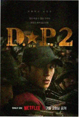 复活的融合 上映纪念重映资讯图